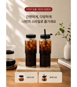 1리터 보틀 1박스 ( 60EA )